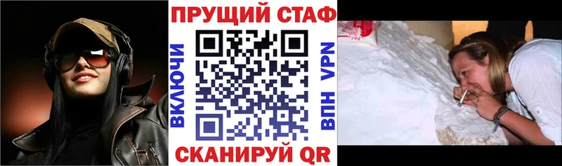 Где купить наркотики Уяр Бошки Шишки  Кокаин  ГАШИШ  МЕФ 