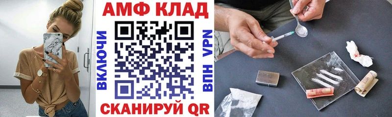 где купить наркотик  Уяр  АМФЕТАМИН Premium 