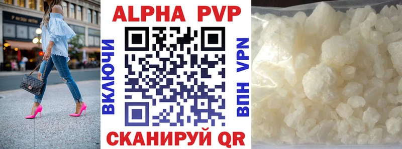 блэк спрут ссылка  Уяр  Alpha-PVP СК 