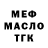 МЕТАДОН мёд Cipher_2k18