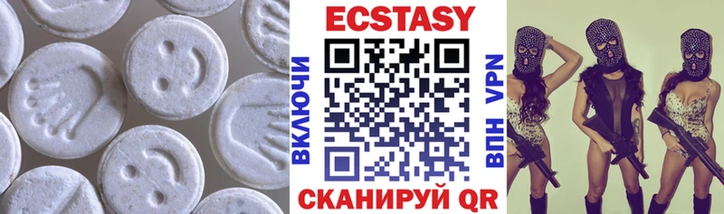 ЭКСТАЗИ круглые Уяр