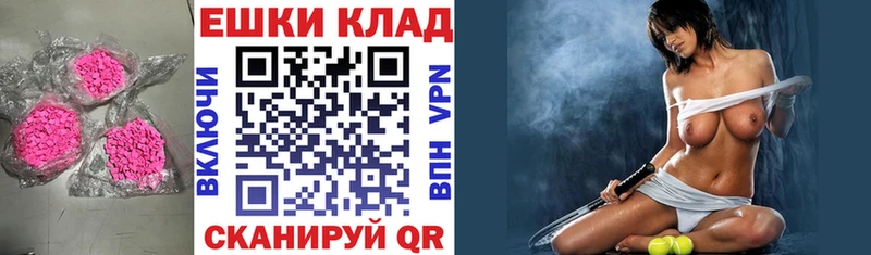 как найти закладки  Уяр  Экстази круглые 