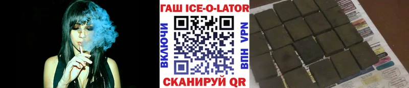 ГАШ индика сатива  купить наркотики сайты  Уяр 