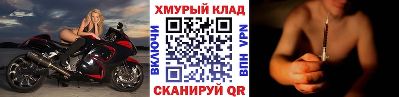 Героин белый  shop Telegram  Уяр  ОМГ ОМГ ONION 
