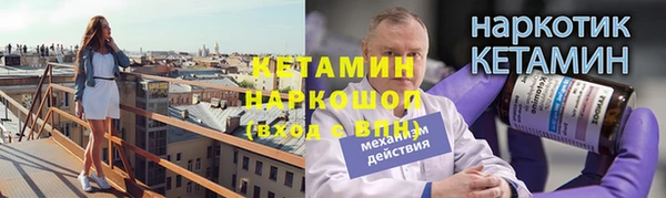 MDMA Нязепетровск