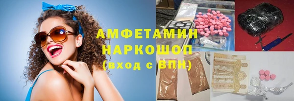 спайс Нягань