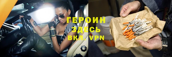 спайс Нягань