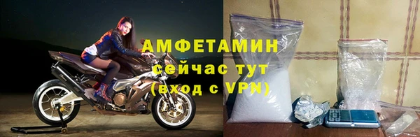 MDMA Нязепетровск