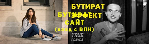 не бодяженный Осташков