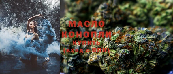 MDMA Нязепетровск