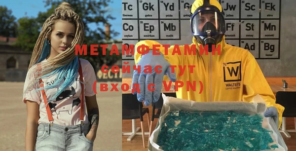 MDMA Нязепетровск