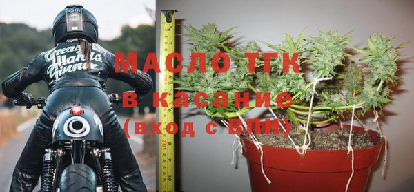 MDMA Нязепетровск