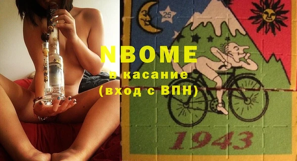 спайс Нягань