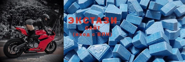 MDMA Нязепетровск