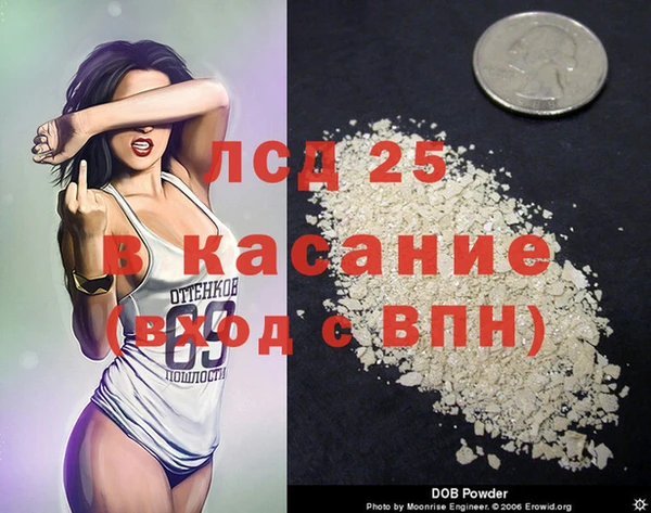 MDMA Нязепетровск