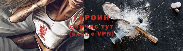 MDMA Нязепетровск