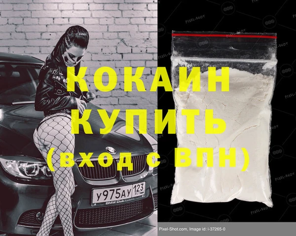 COCAINE Остров