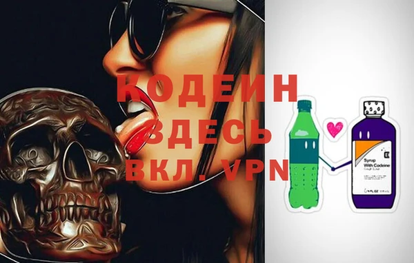 MDMA Нязепетровск