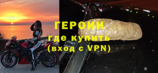 спайс Нягань