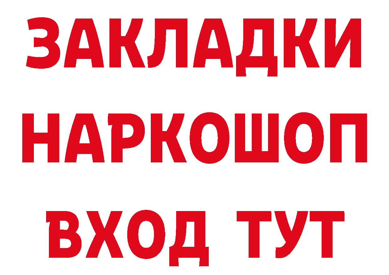 Метадон VHQ рабочий сайт площадка гидра Уяр