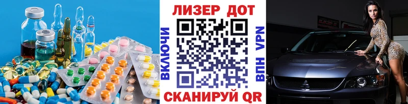 ОМГ ОМГ зеркало Уяр ЛСД экстази ecstasy наркошоп