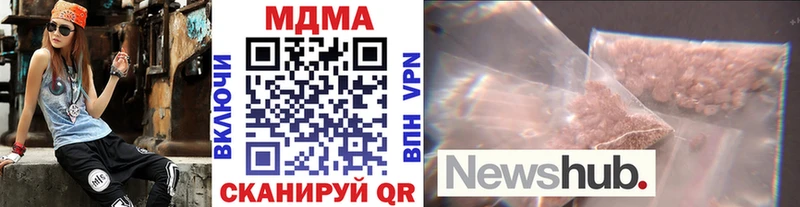MDMA crystal  Уяр 