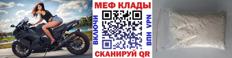 Меф 4 MMC  ОМГ ОМГ   Уяр  где найти  