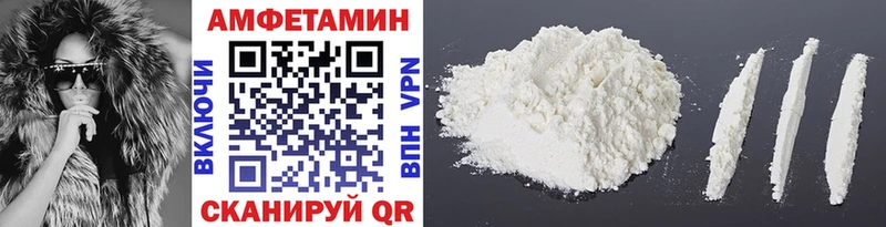МЕТАМФЕТАМИН кристалл  Уяр 