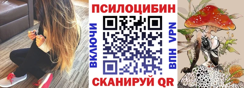 Псилоцибиновые грибы прущие грибы  Уяр 