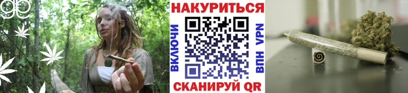 Конопля White Widow закладка Уяр